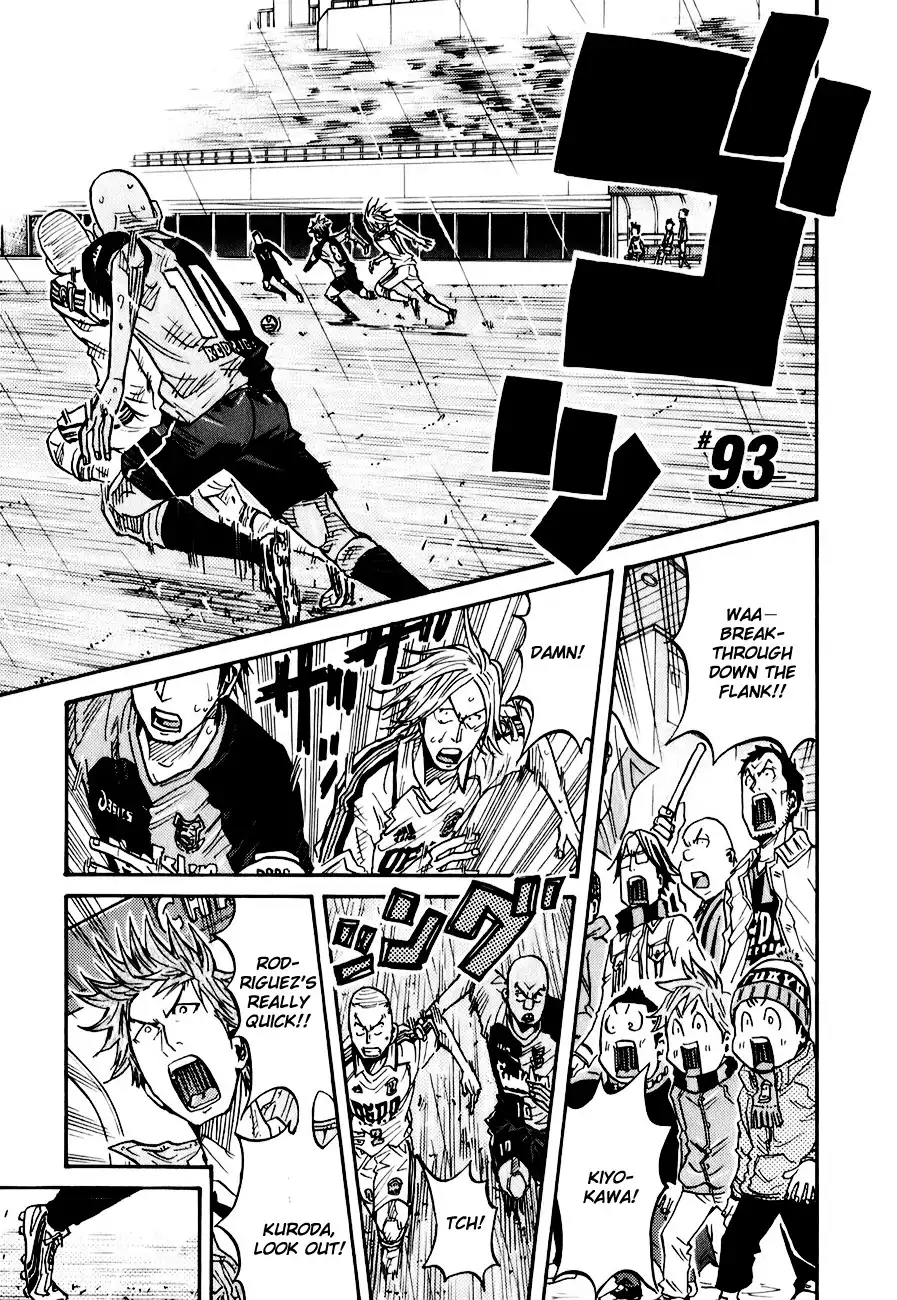 Giant Killing Chapter 93