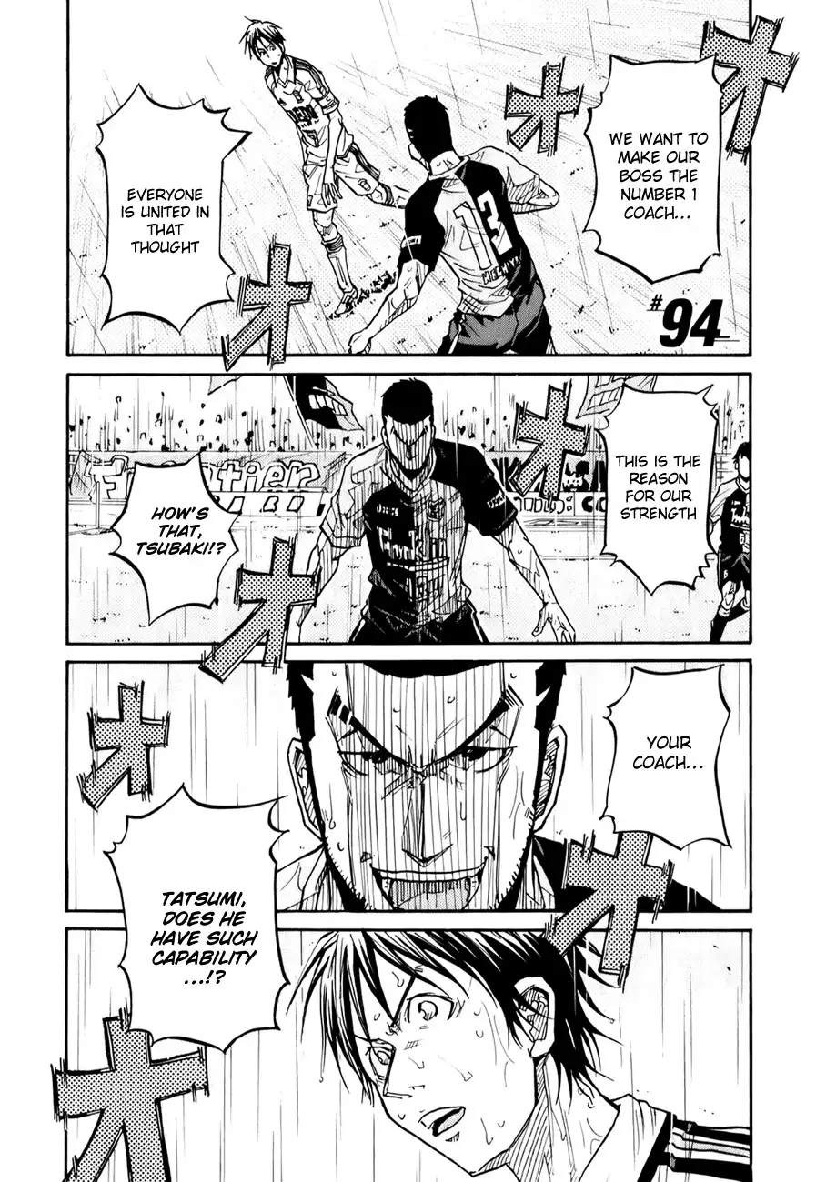 Giant Killing Chapter 94