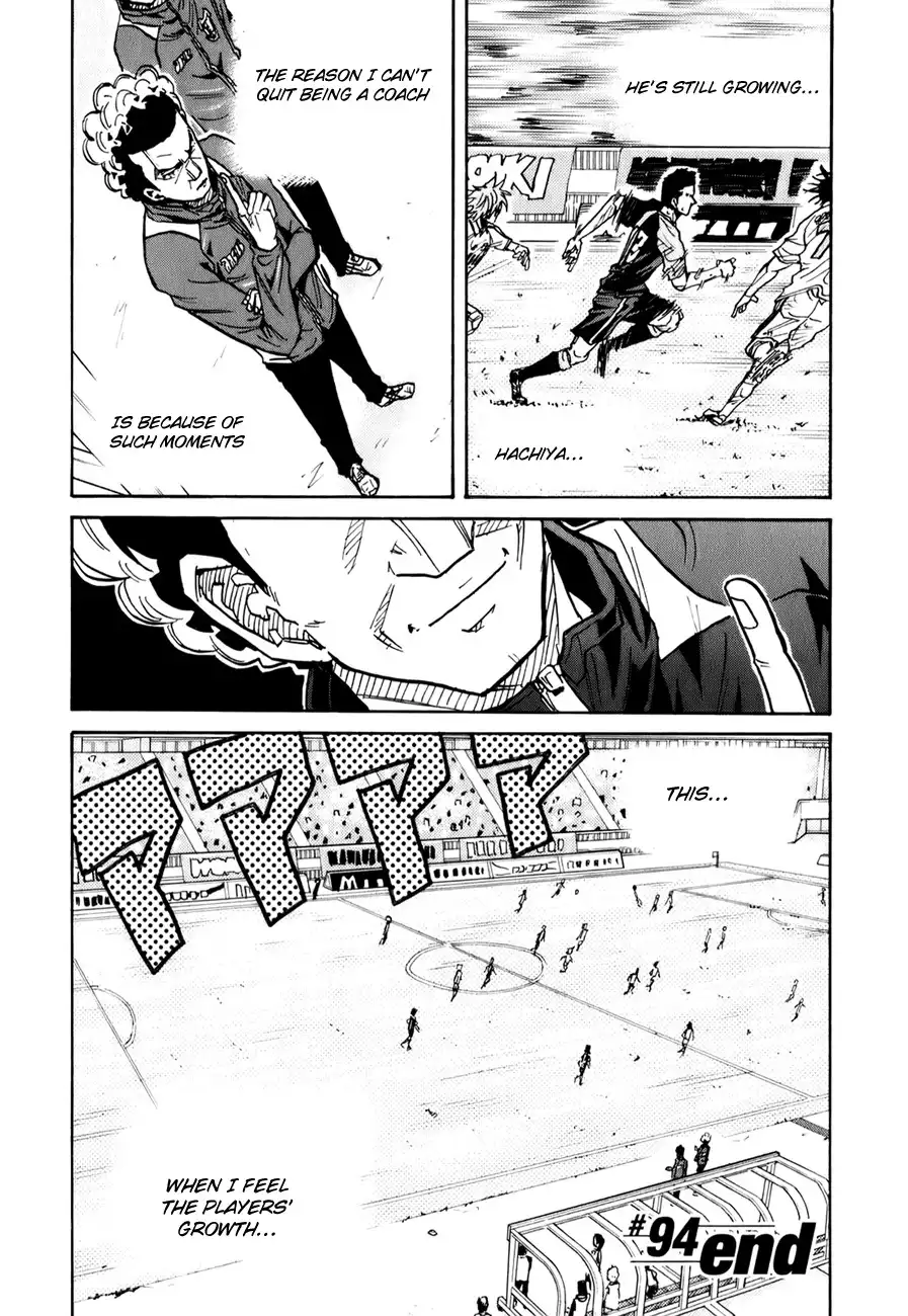 Giant Killing Chapter 94