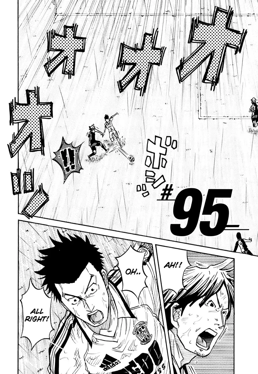 Giant Killing Chapter 95