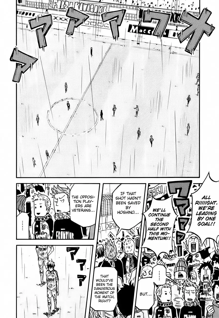 Giant Killing Chapter 96