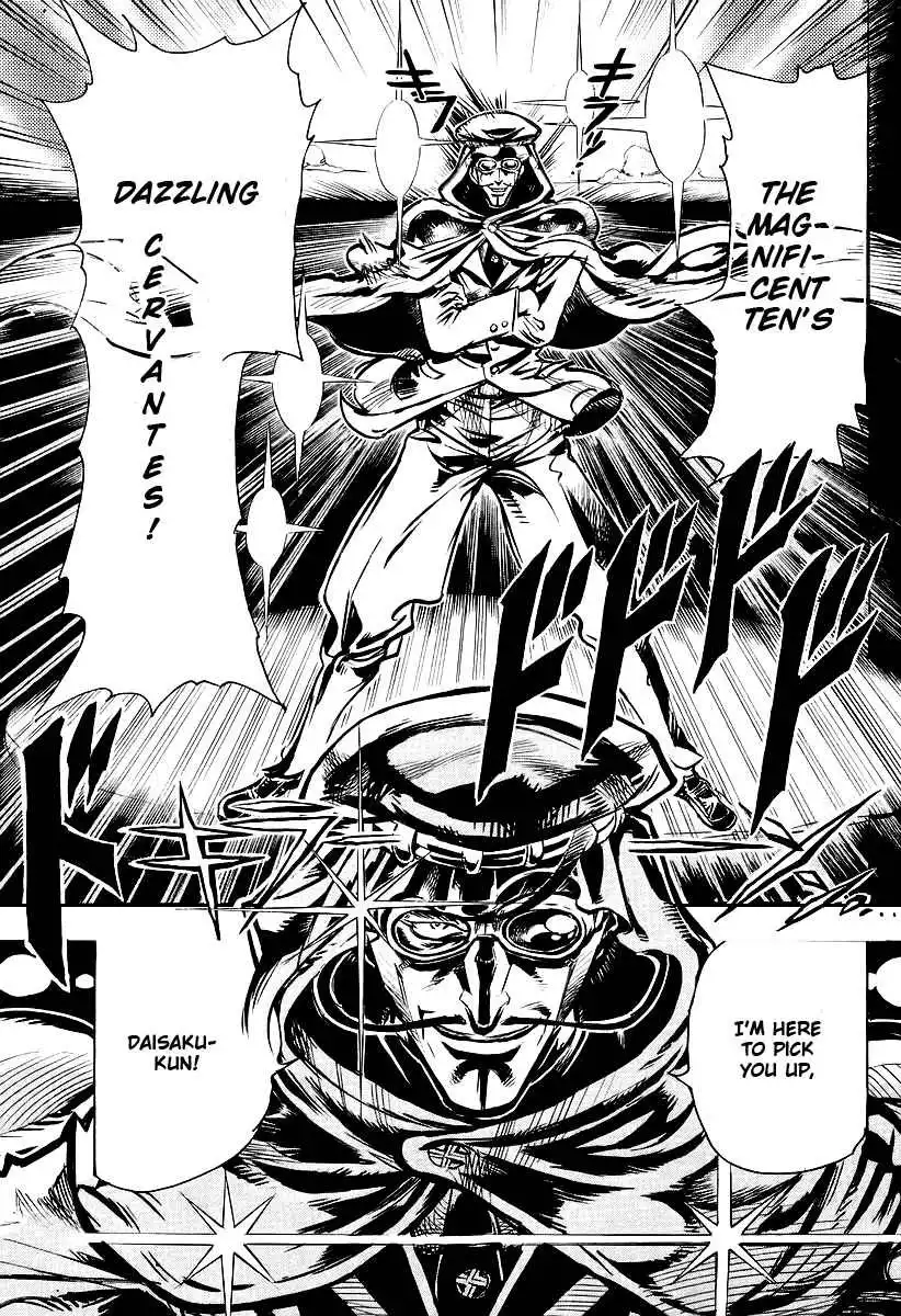 Giant Robo: Chikyuu no Moetsukiru Hi Chapter 1