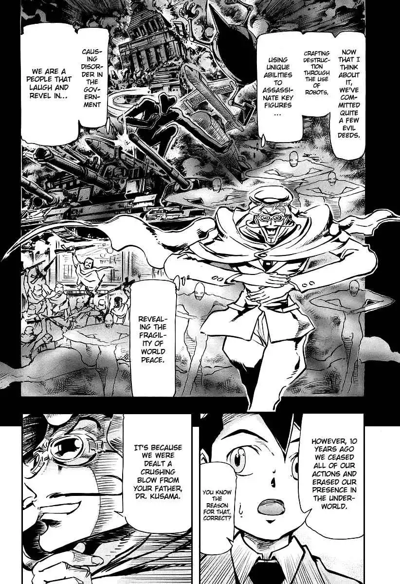 Giant Robo: Chikyuu no Moetsukiru Hi Chapter 1
