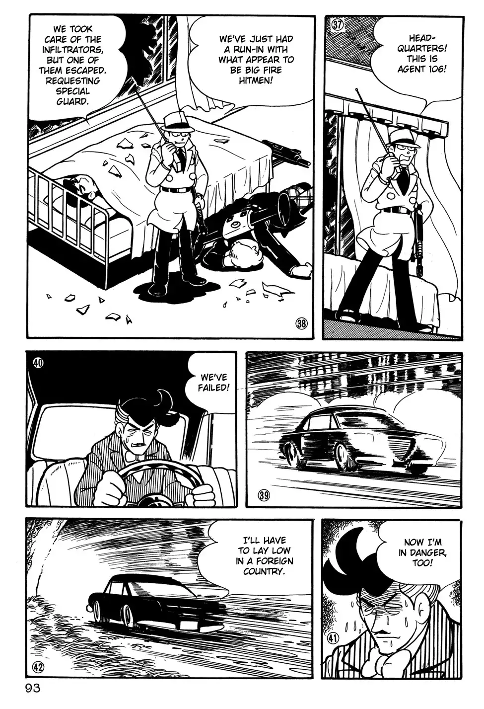 Giant Robo Chapter 26