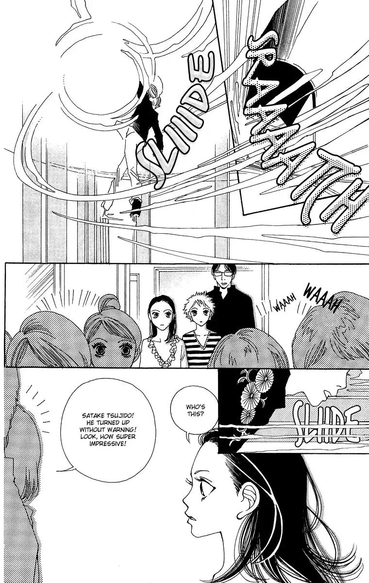 Gin ni Naru Chapter 3