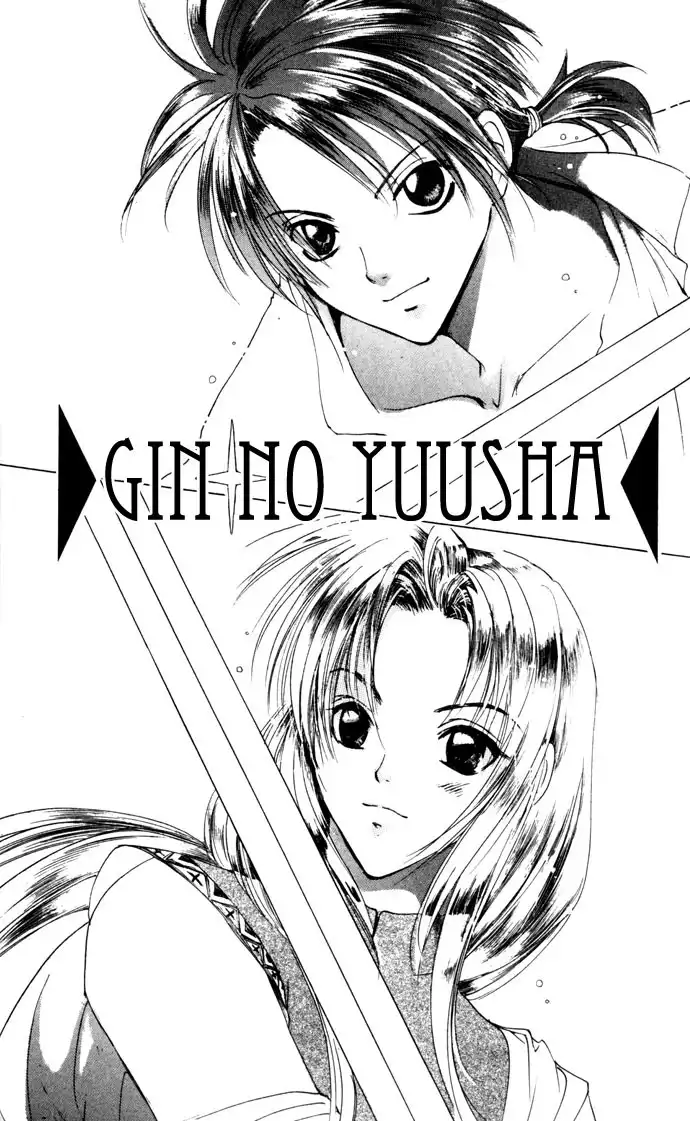 Gin no Yuusha Chapter 19