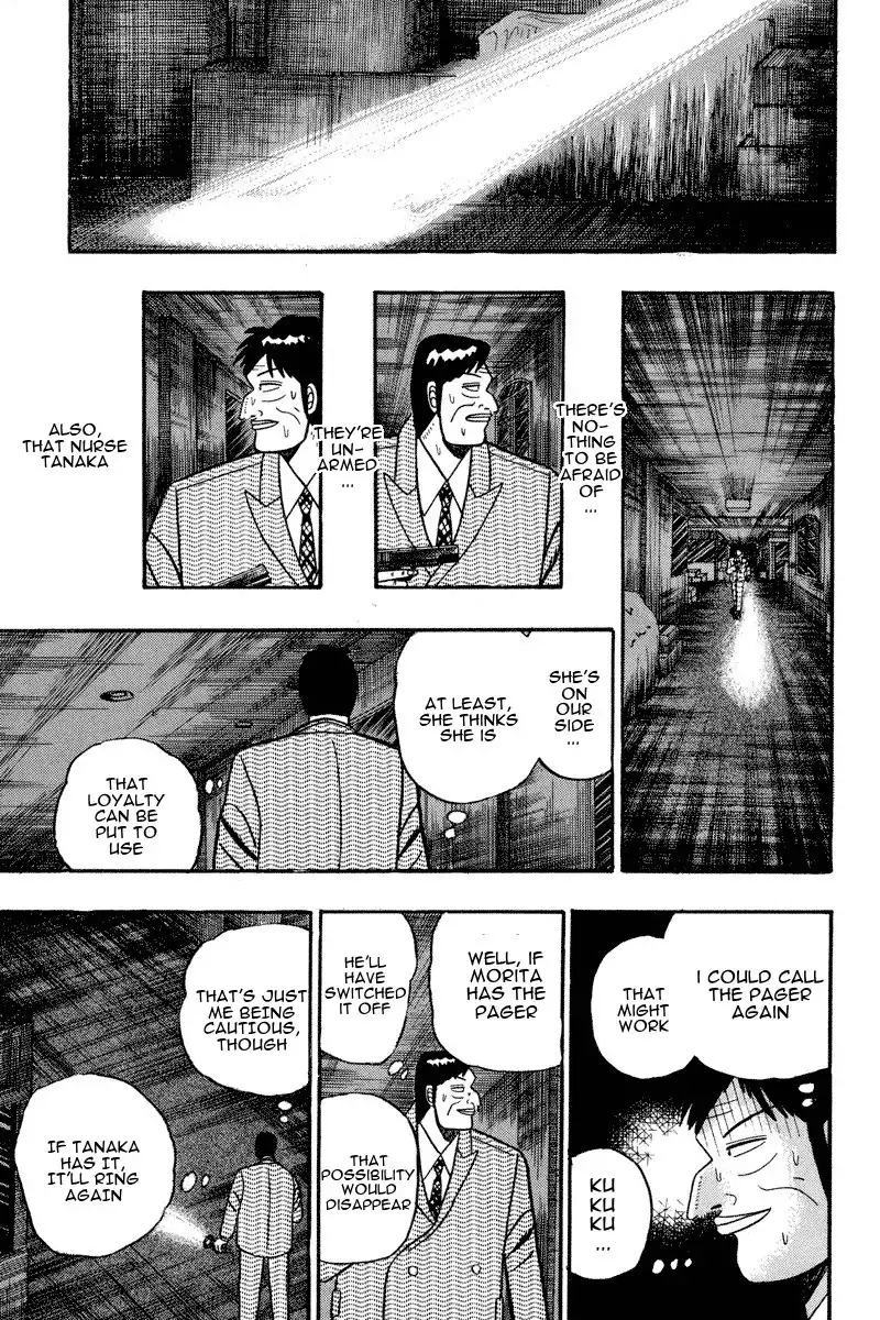 Gin to Kin Chapter 70