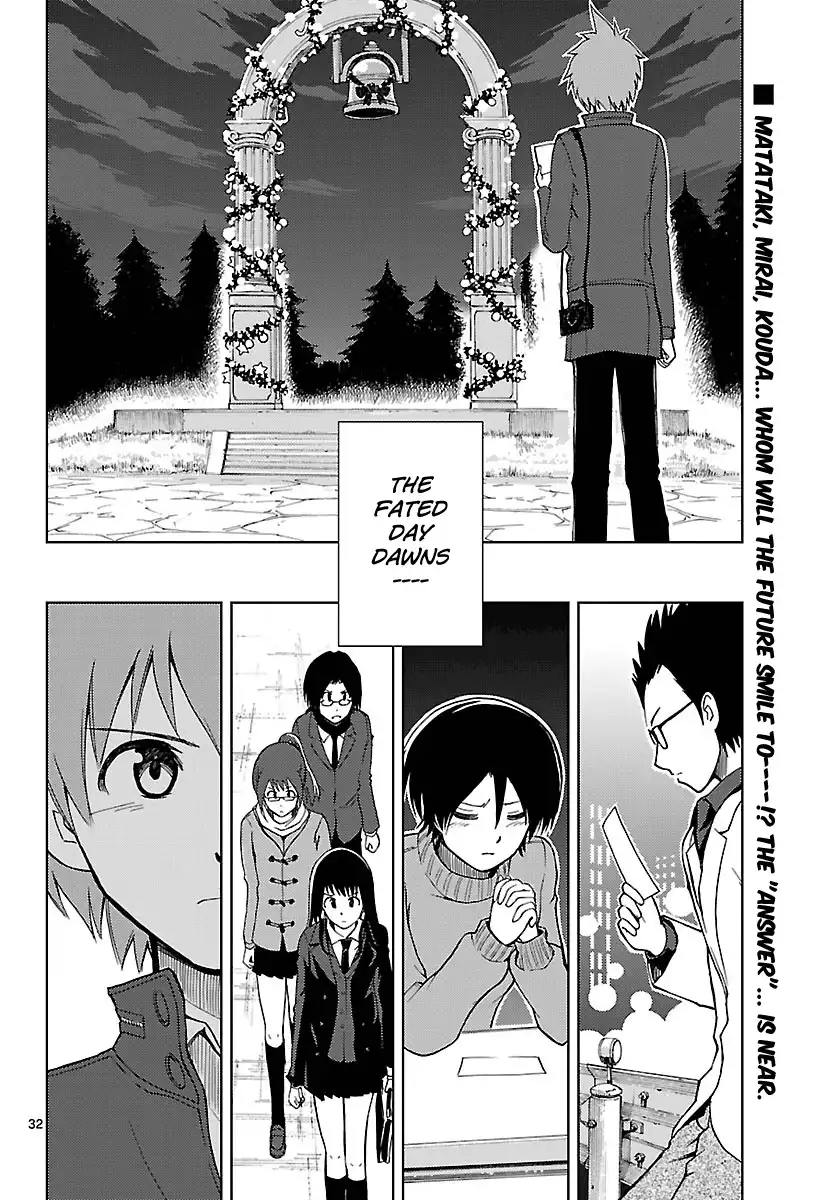 Ginen Shounen Chapter 17