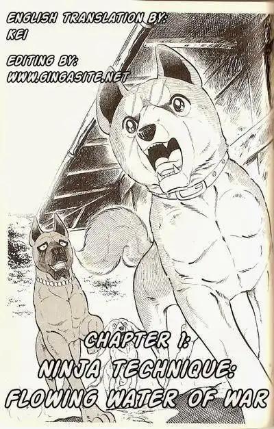 Ginga Nagareboshi Gin Chapter 20