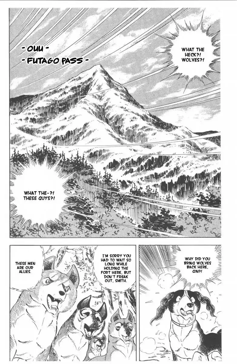 Ginga Nagareboshi Gin Chapter 48