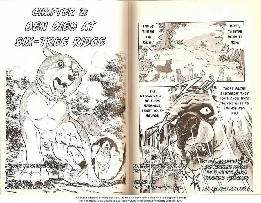 Ginga Nagareboshi Gin Chapter 5.1