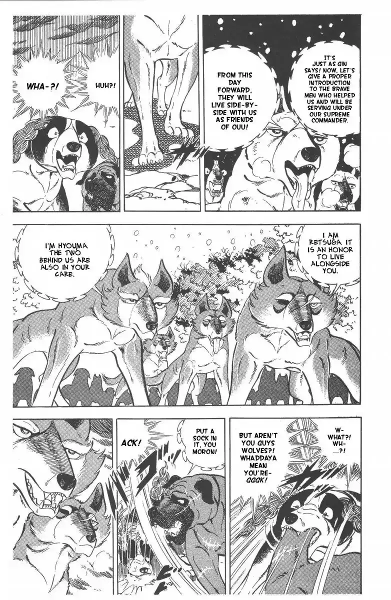 Ginga Nagareboshi Gin Chapter 54