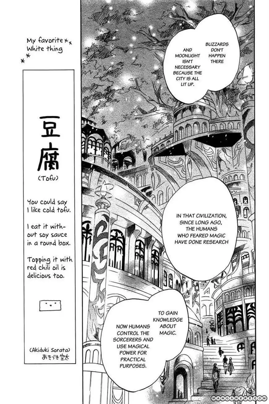 Ginsekai no Shoumei Chapter 1