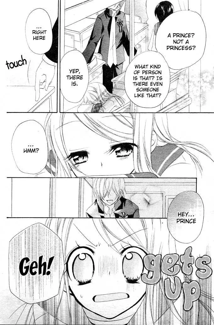 Giri Koi Chapter 1