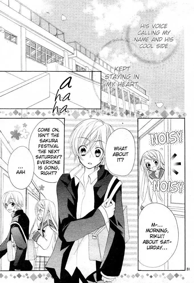 Giri Koi Chapter 1