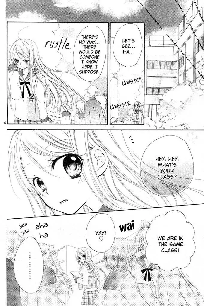 Giri Koi Chapter 1