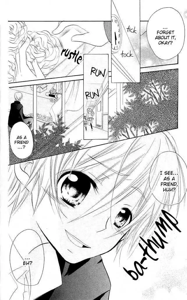 Giri Koi Chapter 3