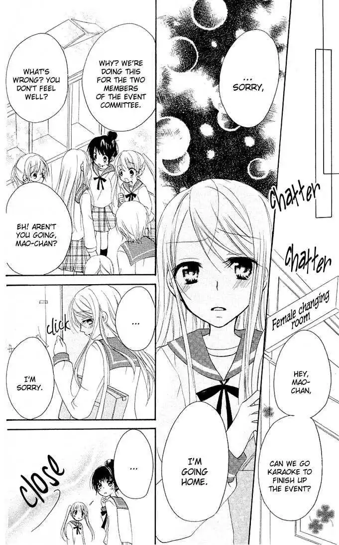 Giri Koi Chapter 4