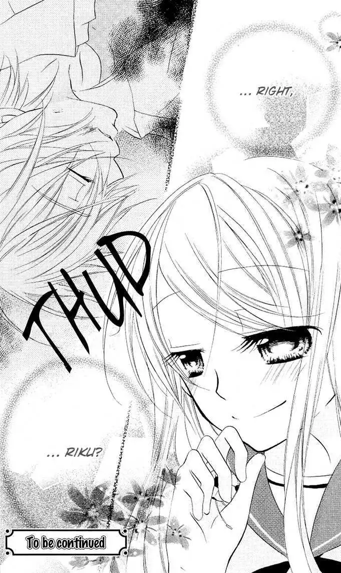 Giri Koi Chapter 4