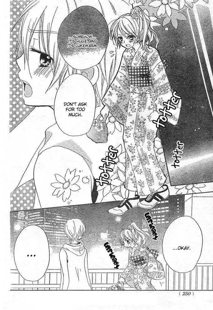 Giri Koi Chapter 5