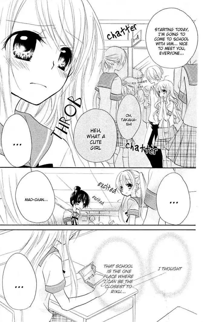 Giri Koi Chapter 6