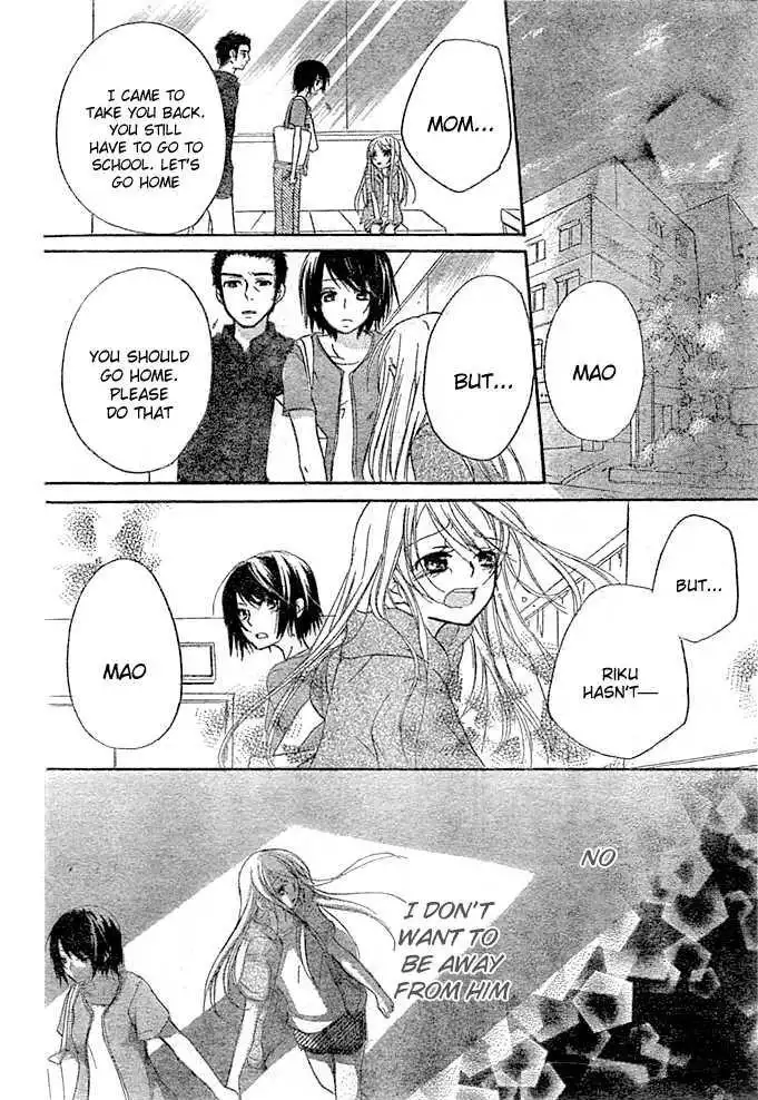 Giri Koi Chapter 8