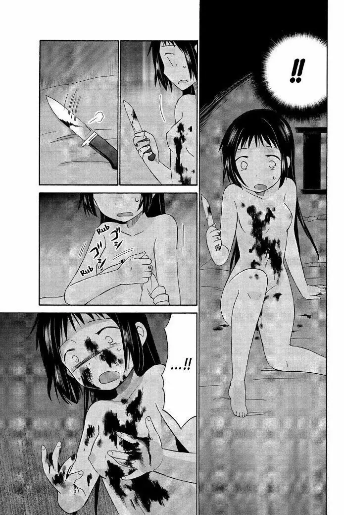 Girl May Kill Chapter 21