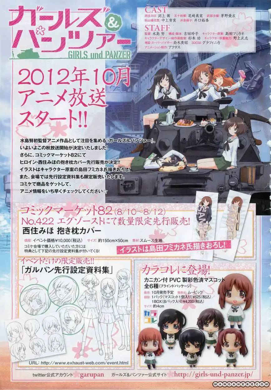 Girls ANDamp; Panzer - Little Army Chapter 2