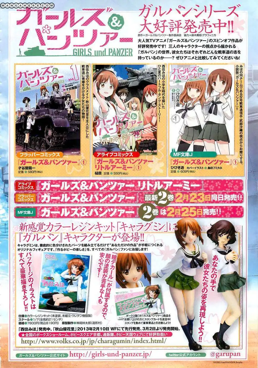 Girls ANDamp; Panzer - Little Army Chapter 8