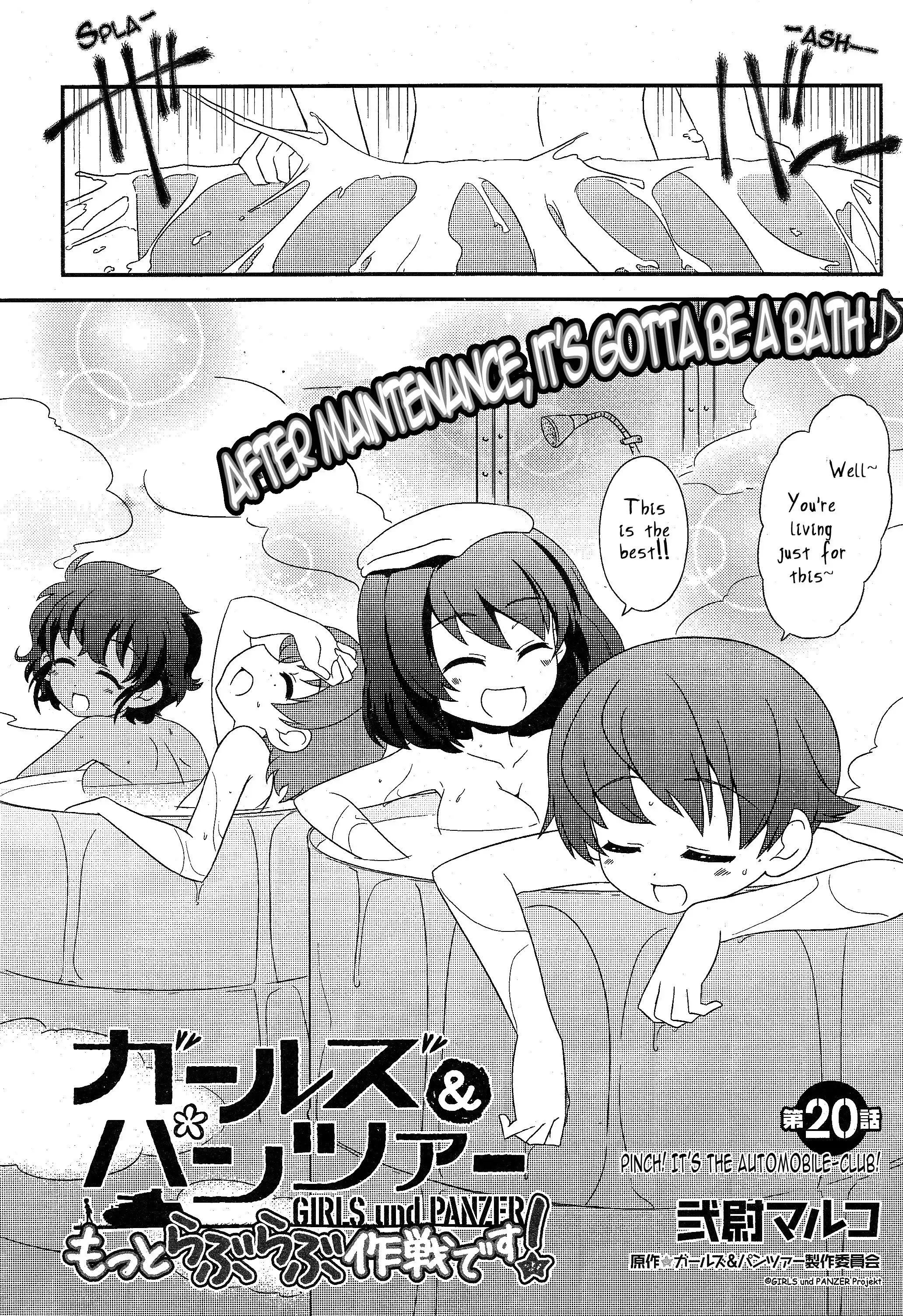 Girls ANDamp; Panzer - Motto Love Love Sakusen Desu! Chapter 20