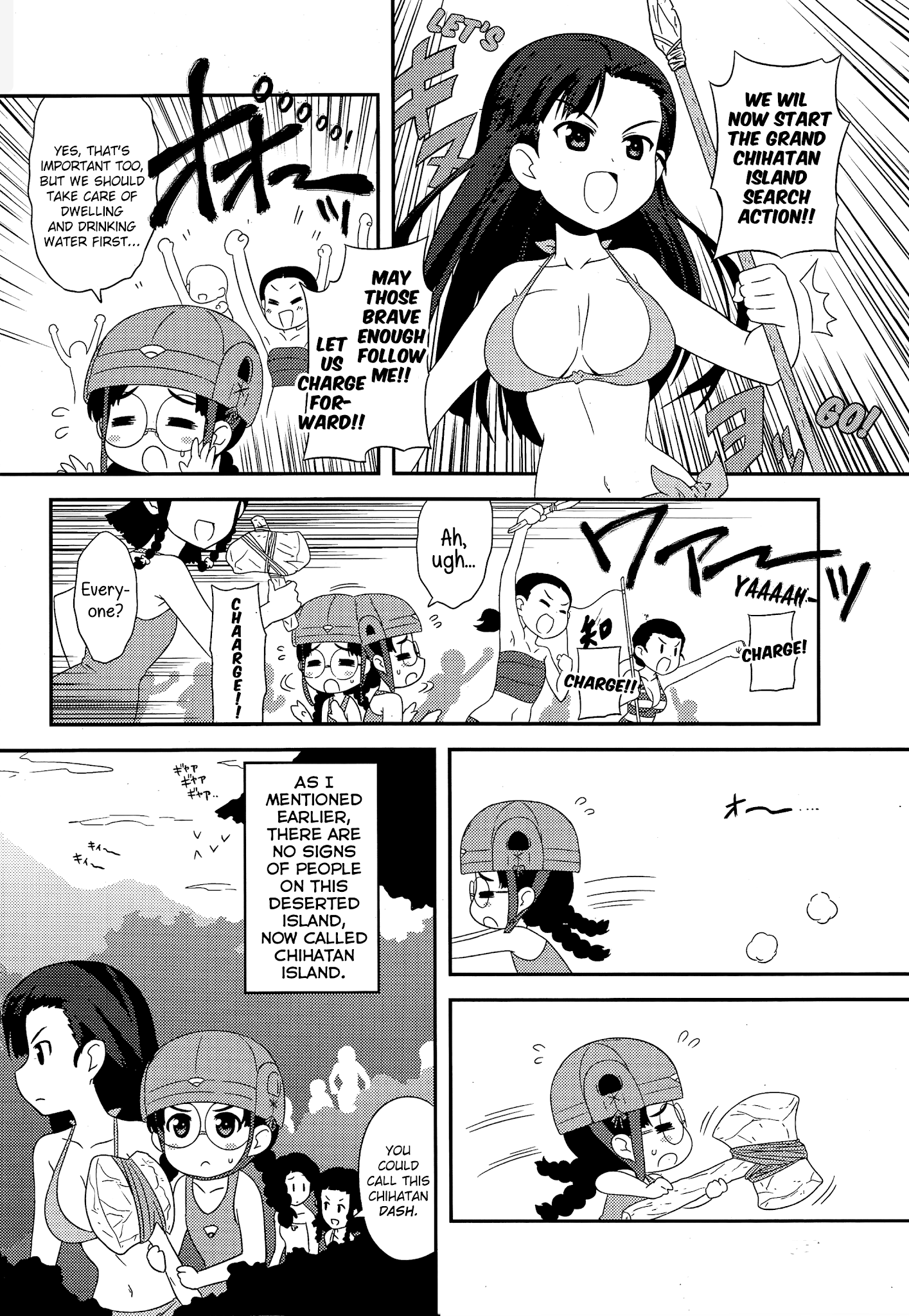 Girls ANDamp; Panzer - Motto Love Love Sakusen Desu! Chapter 39