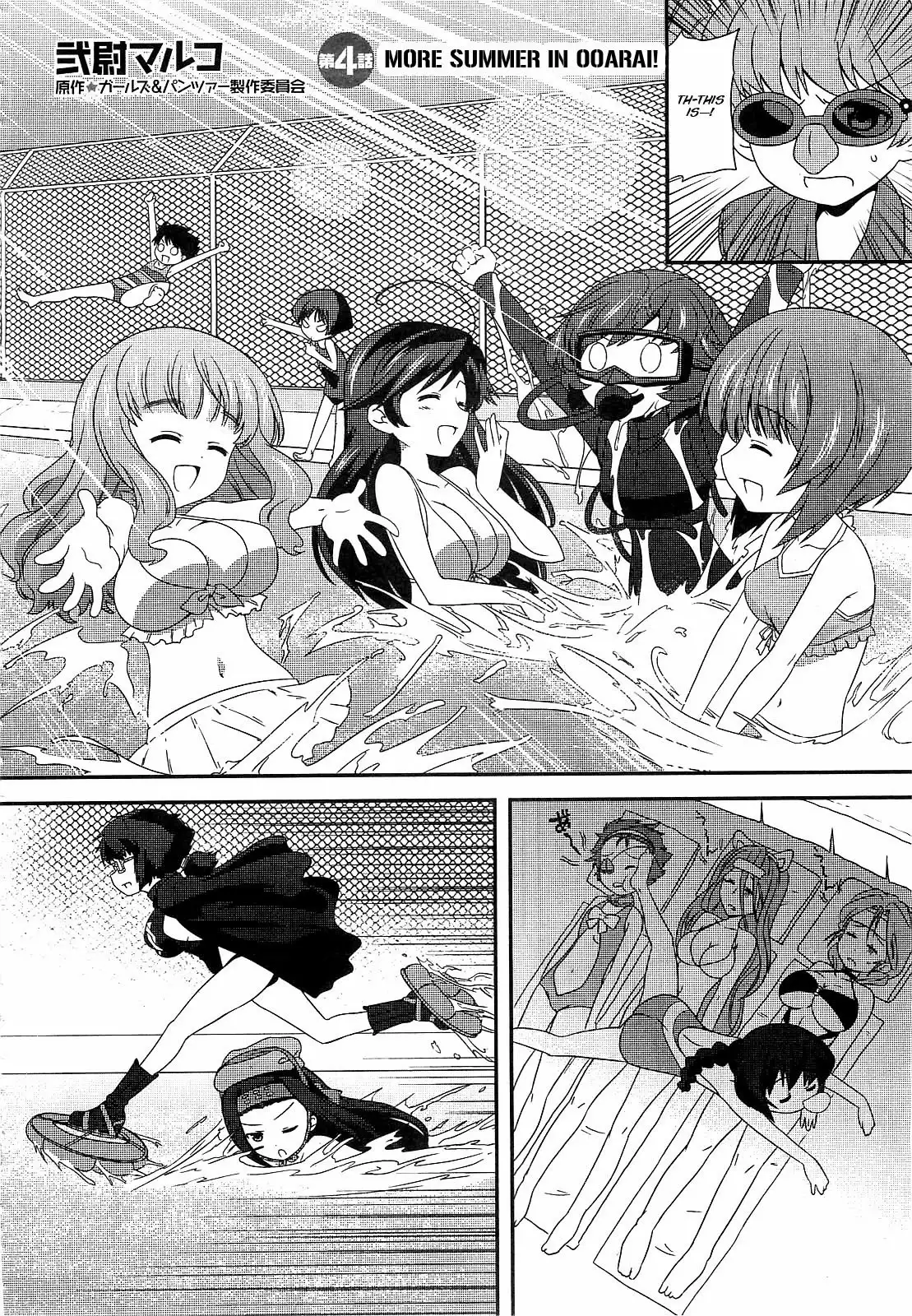 Girls ANDamp; Panzer - Motto Love Love Sakusen Desu! Chapter 4