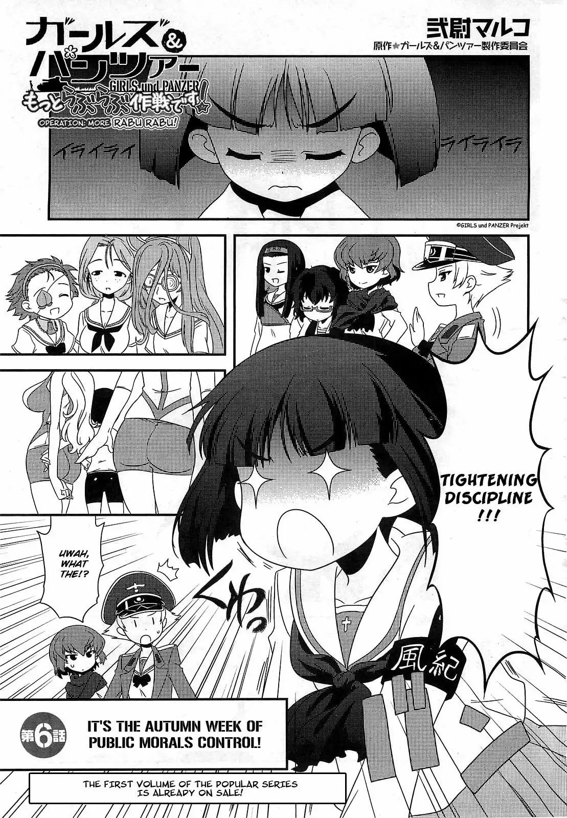 Girls ANDamp; Panzer - Motto Love Love Sakusen Desu! Chapter 6