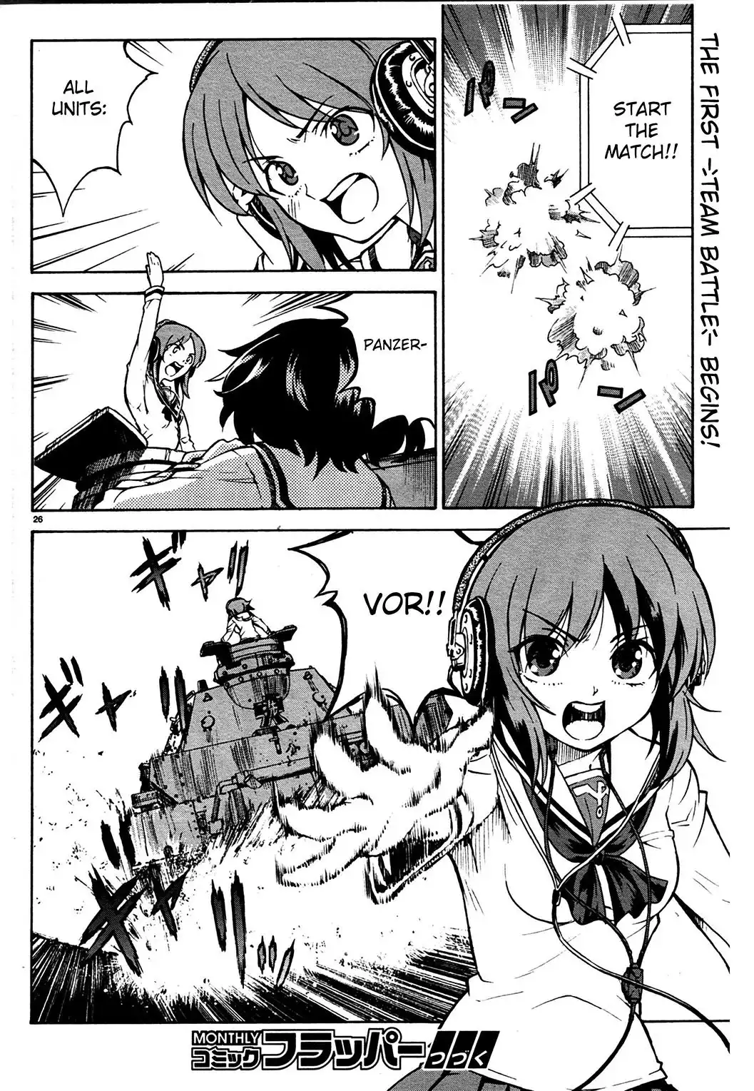 Girls ANDamp; Panzer Chapter 3