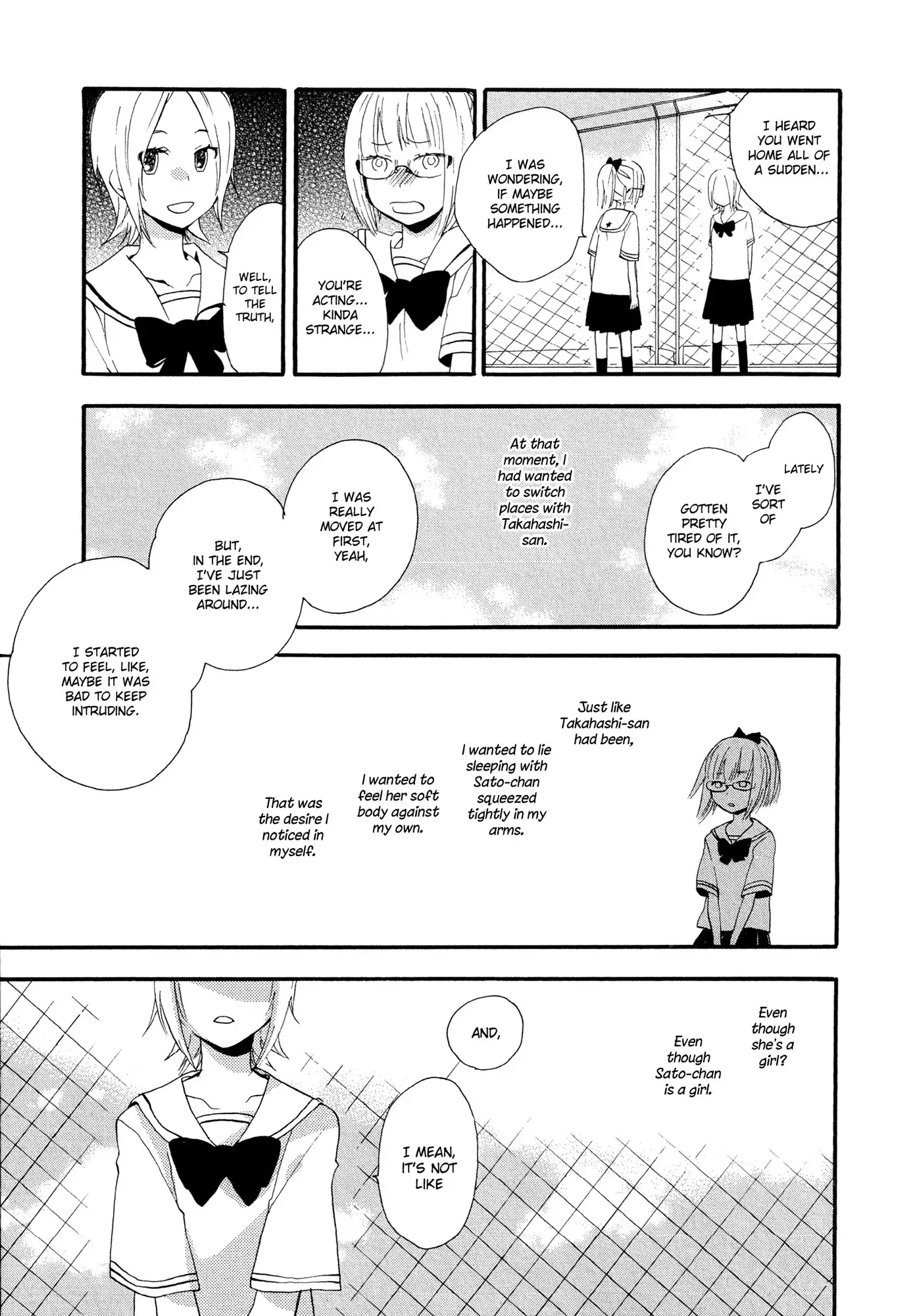 Girls Planetarium Chapter 0