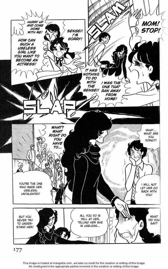 Glass No Kamen Chapter 0