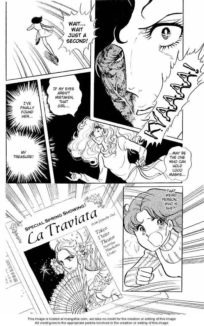 Glass No Kamen Chapter 0