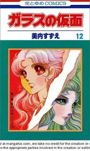 Glass No Kamen Chapter 12