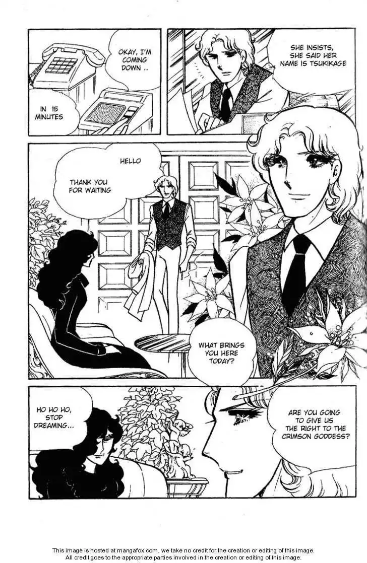 Glass No Kamen Chapter 13