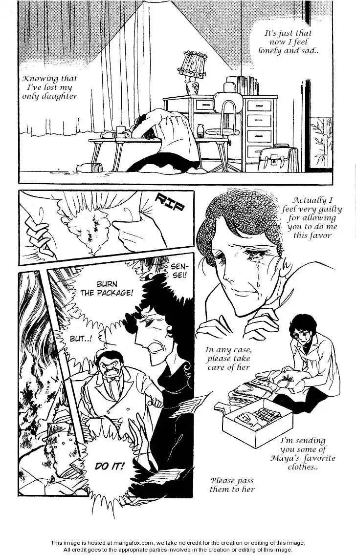 Glass No Kamen Chapter 2