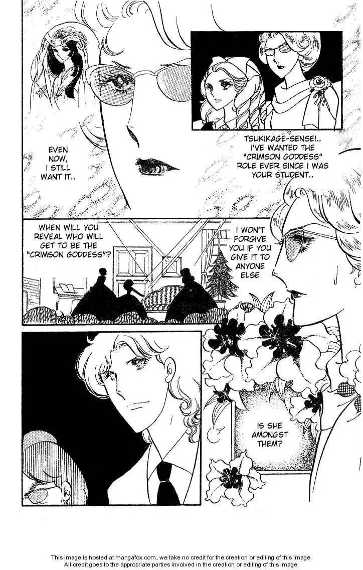 Glass No Kamen Chapter 2