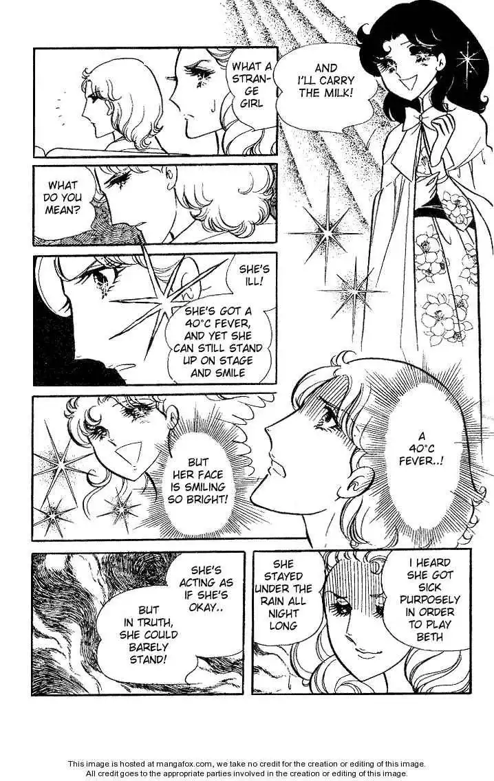 Glass No Kamen Chapter 2