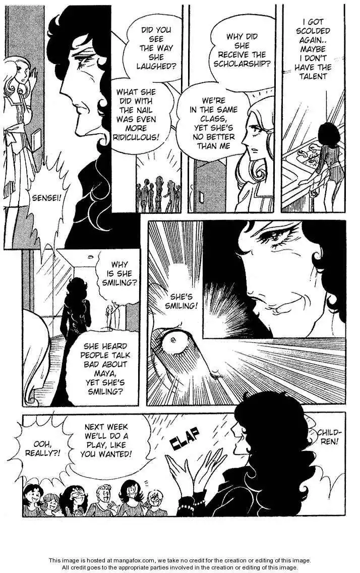 Glass No Kamen Chapter 2