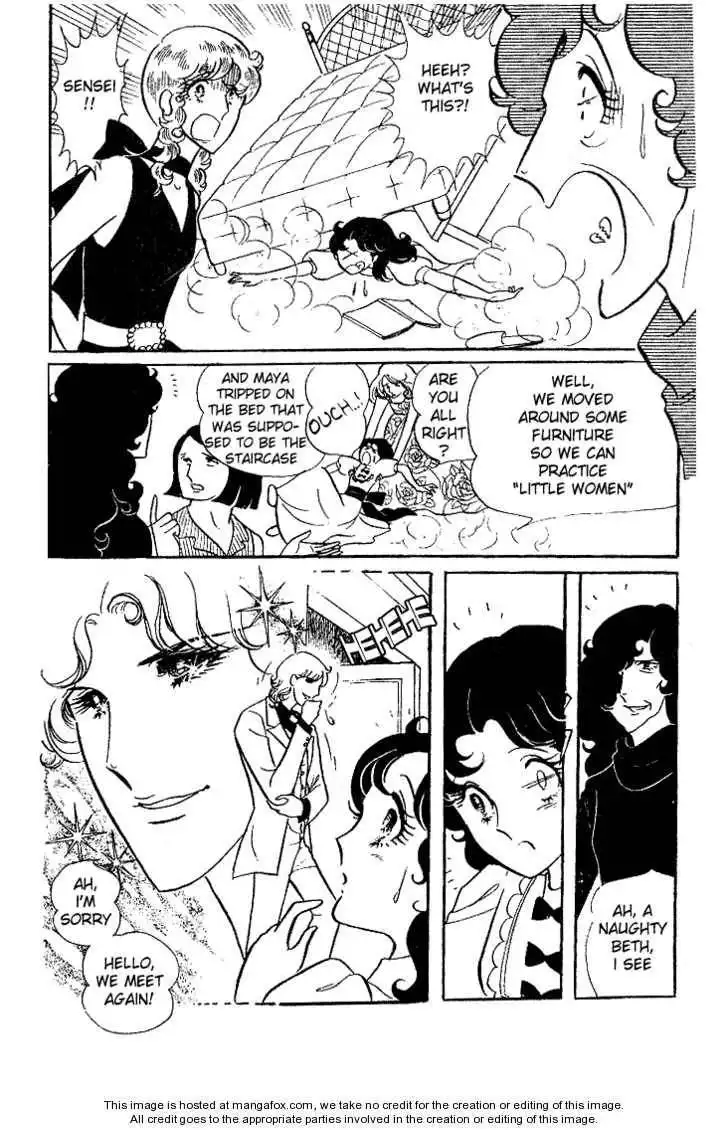 Glass No Kamen Chapter 2