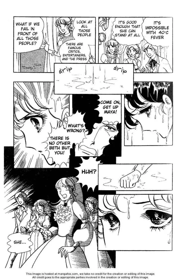 Glass No Kamen Chapter 3