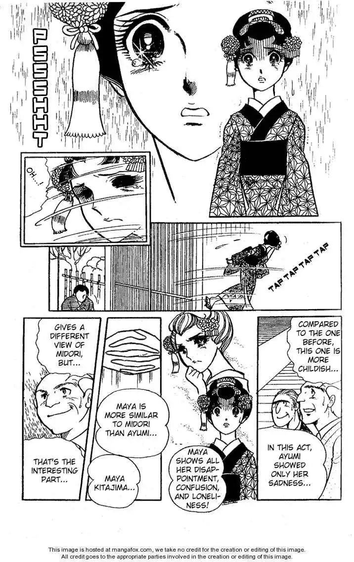 Glass No Kamen Chapter 4