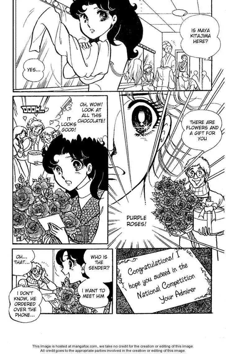 Glass No Kamen Chapter 4