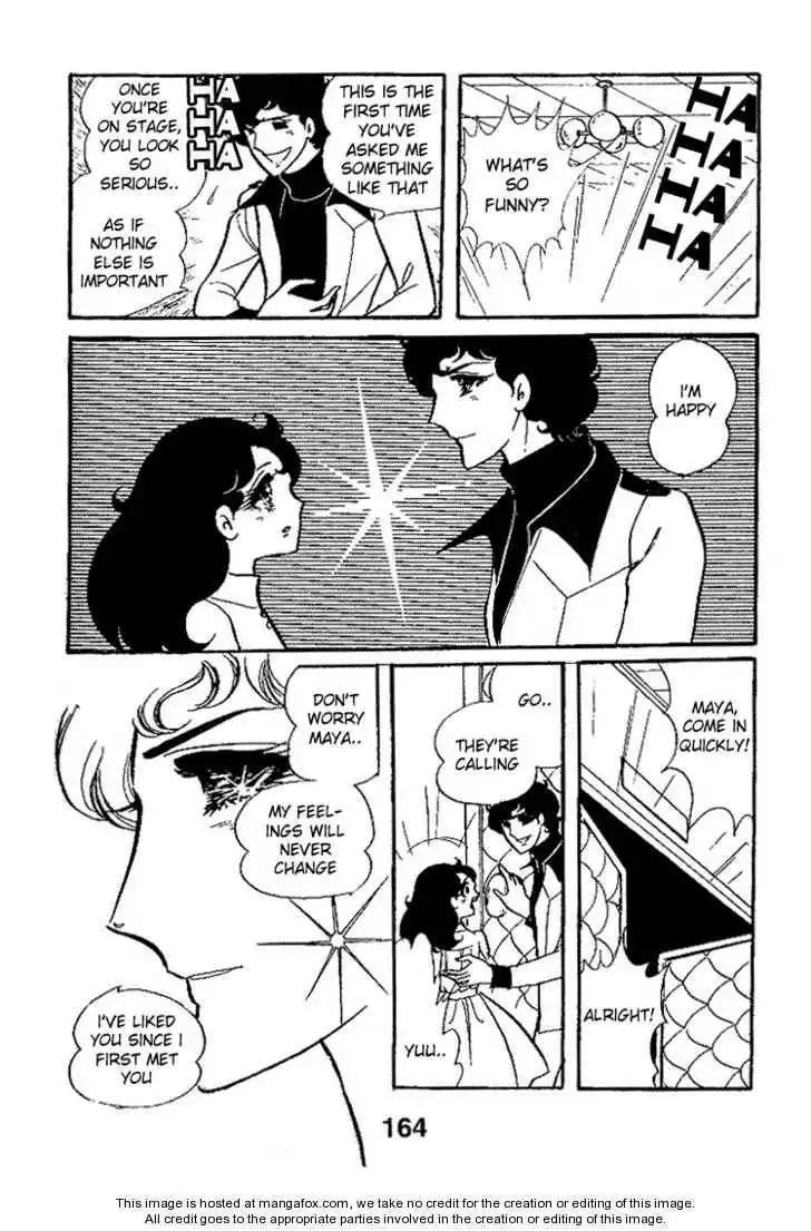 Glass No Kamen Chapter 4