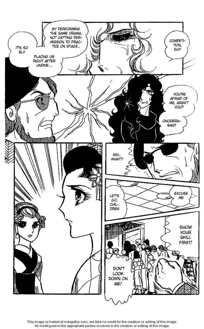 Glass No Kamen Chapter 4