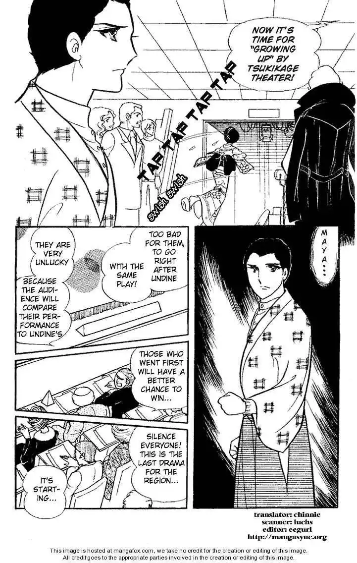 Glass No Kamen Chapter 4